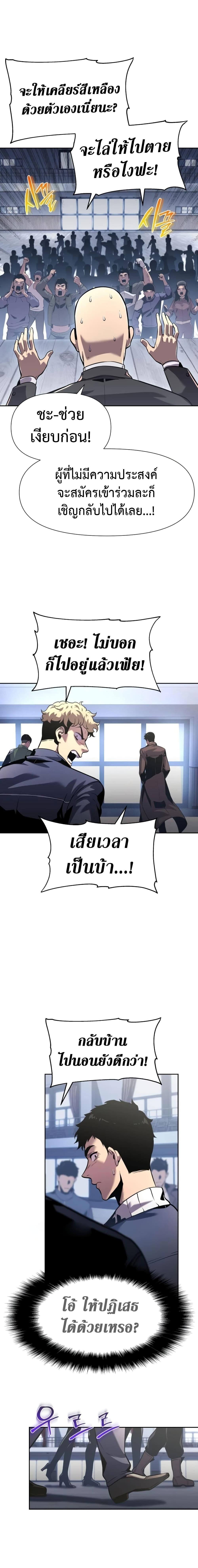 Manga-lc-com อ่านมังงะ อ่านการ์ตูน ออนไลน์ ฟรี The Knight King Who Returned with a God ตอนที่ 1 2 3 4 5 6 7 8 9 10 11 12 13 14 ฟรี ไม่มีโฆษณา Manga-lc - อ่าน มังงะ อ่าน การ์ตูน ออนไลน์ อ่านมังงะ ฟรี