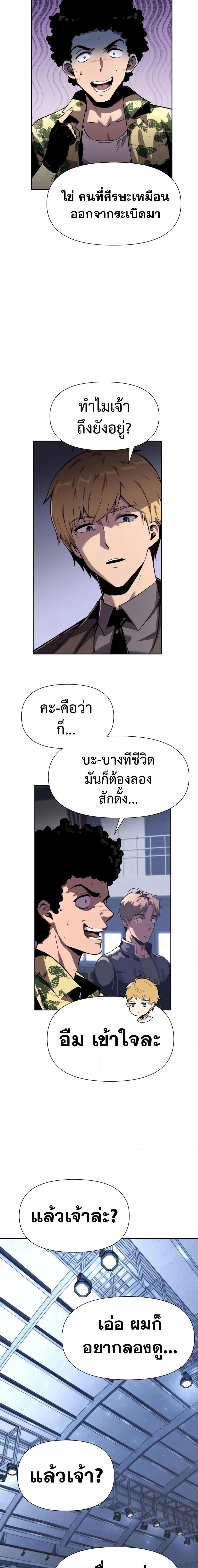 Manga-lc-com อ่านมังงะ อ่านการ์ตูน ออนไลน์ ฟรี The Knight King Who Returned with a God ตอนที่ 1 2 3 4 5 6 7 8 9 10 11 12 13 14 ฟรี ไม่มีโฆษณา Manga-lc - อ่าน มังงะ อ่าน การ์ตูน ออนไลน์ อ่านมังงะ ฟรี