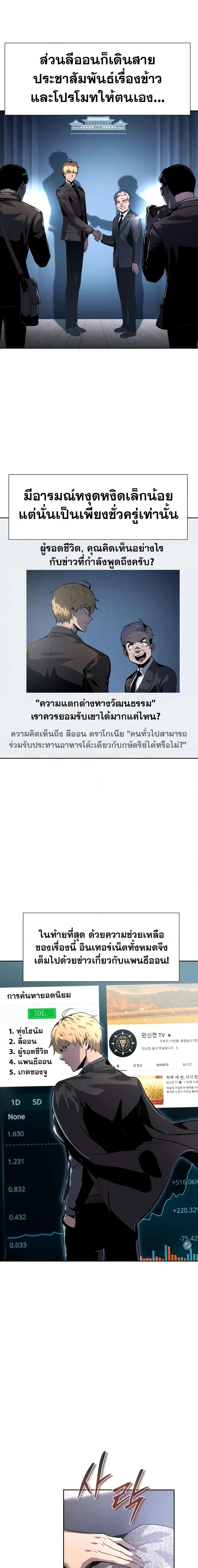 Manga-lc-com อ่านมังงะ อ่านการ์ตูน ออนไลน์ ฟรี The Knight King Who Returned with a God ตอนที่ 1 2 3 4 5 6 7 8 9 10 11 12 13 14 ฟรี ไม่มีโฆษณา Manga-lc - อ่าน มังงะ อ่าน การ์ตูน ออนไลน์ อ่านมังงะ ฟรี