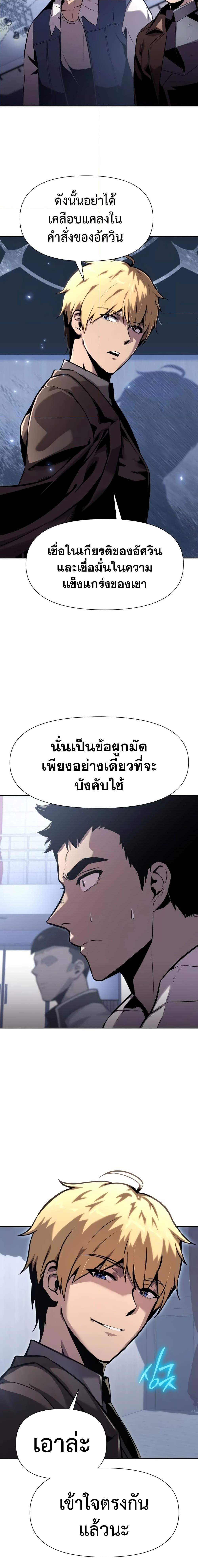 Manga-lc-com อ่านมังงะ อ่านการ์ตูน ออนไลน์ ฟรี The Knight King Who Returned with a God ตอนที่ 1 2 3 4 5 6 7 8 9 10 11 12 13 14 ฟรี ไม่มีโฆษณา Manga-lc - อ่าน มังงะ อ่าน การ์ตูน ออนไลน์ อ่านมังงะ ฟรี
