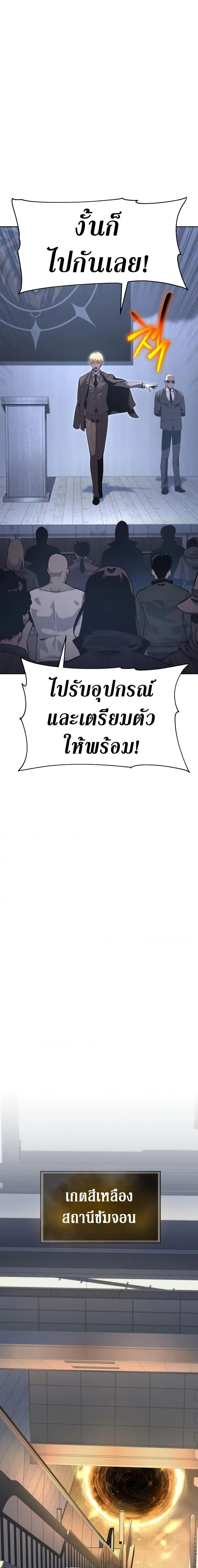 Manga-lc-com อ่านมังงะ อ่านการ์ตูน ออนไลน์ ฟรี The Knight King Who Returned with a God ตอนที่ 1 2 3 4 5 6 7 8 9 10 11 12 13 14 ฟรี ไม่มีโฆษณา Manga-lc - อ่าน มังงะ อ่าน การ์ตูน ออนไลน์ อ่านมังงะ ฟรี