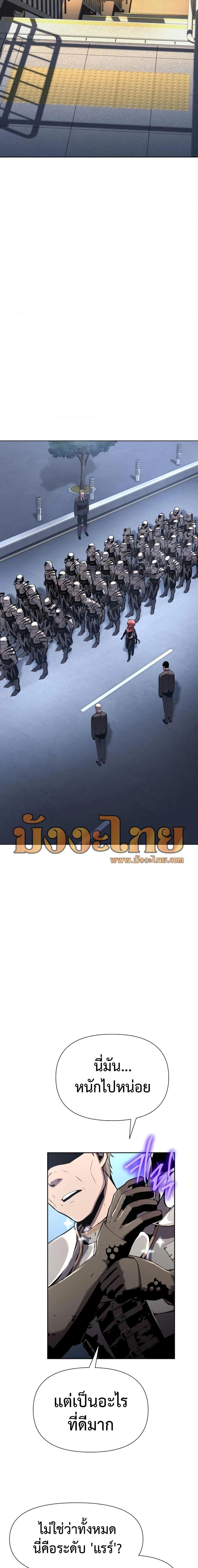 Manga-lc-com อ่านมังงะ อ่านการ์ตูน ออนไลน์ ฟรี The Knight King Who Returned with a God ตอนที่ 1 2 3 4 5 6 7 8 9 10 11 12 13 14 ฟรี ไม่มีโฆษณา Manga-lc - อ่าน มังงะ อ่าน การ์ตูน ออนไลน์ อ่านมังงะ ฟรี