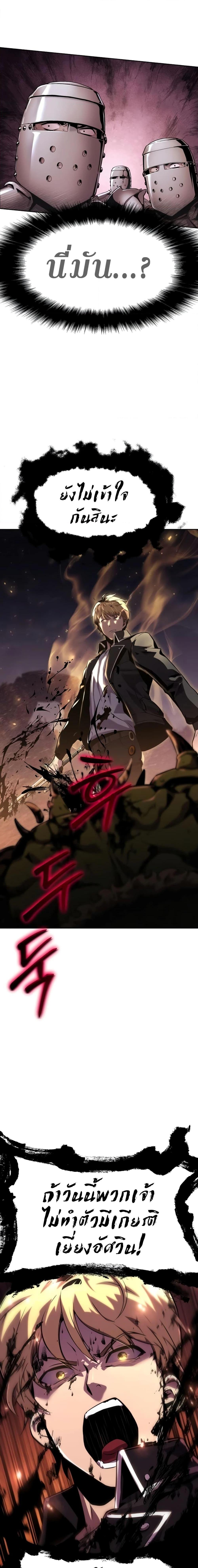 Manga-lc-com อ่านมังงะ อ่านการ์ตูน ออนไลน์ ฟรี The Knight King Who Returned with a God ตอนที่ 1 2 3 4 5 6 7 8 9 10 11 12 13 14 ฟรี ไม่มีโฆษณา Manga-lc - อ่าน มังงะ อ่าน การ์ตูน ออนไลน์ อ่านมังงะ ฟรี