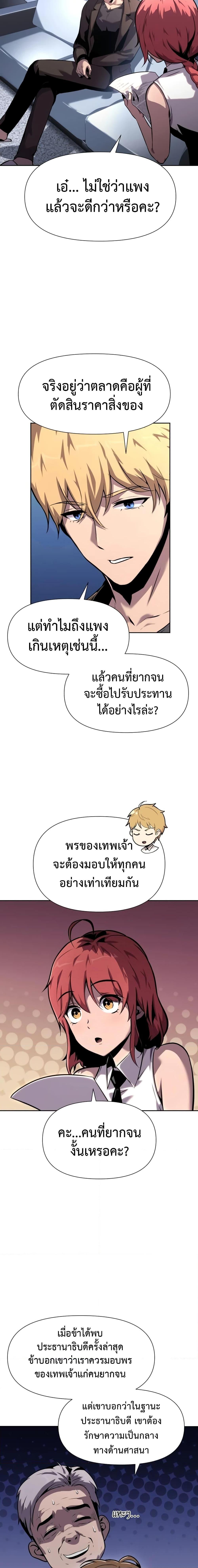 Manga-lc-com อ่านมังงะ อ่านการ์ตูน ออนไลน์ ฟรี The Knight King Who Returned with a God ตอนที่ 1 2 3 4 5 6 7 8 9 10 11 12 13 14 ฟรี ไม่มีโฆษณา Manga-lc - อ่าน มังงะ อ่าน การ์ตูน ออนไลน์ อ่านมังงะ ฟรี