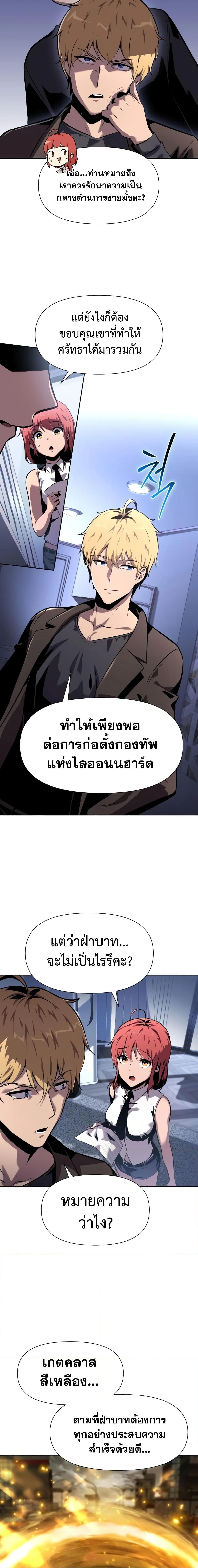 Manga-lc-com อ่านมังงะ อ่านการ์ตูน ออนไลน์ ฟรี The Knight King Who Returned with a God ตอนที่ 1 2 3 4 5 6 7 8 9 10 11 12 13 14 ฟรี ไม่มีโฆษณา Manga-lc - อ่าน มังงะ อ่าน การ์ตูน ออนไลน์ อ่านมังงะ ฟรี