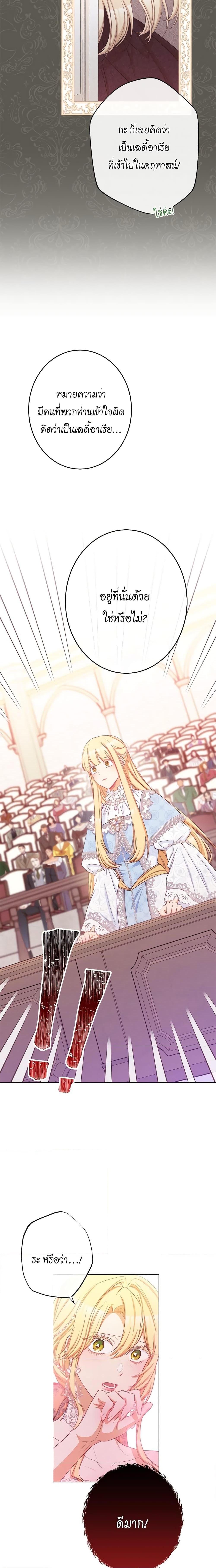 Manga-lc-com อ่านมังงะ อ่านการ์ตูน ออนไลน์ ฟรี The Villainess Turns the Hourglass ตอนที่ 1 2 3 4 5 6 7 8 9 10 11 12 13 14 ฟรี ไม่มีโฆษณา Manga-lc - อ่าน มังงะ อ่าน การ์ตูน ออนไลน์ อ่านมังงะ ฟรี