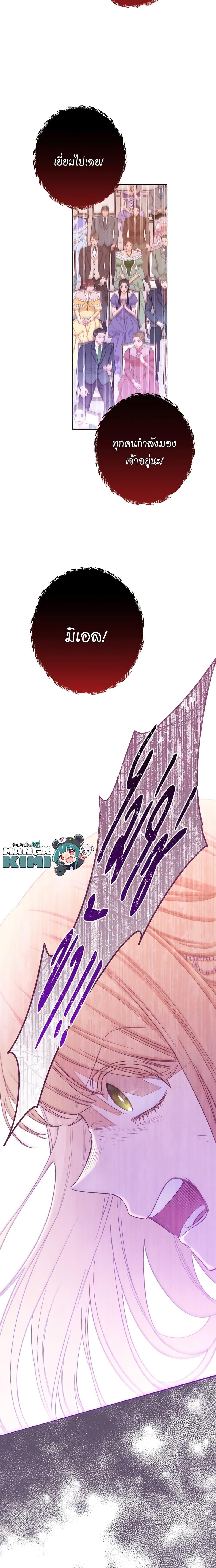 Manga-lc-com อ่านมังงะ อ่านการ์ตูน ออนไลน์ ฟรี The Villainess Turns the Hourglass ตอนที่ 1 2 3 4 5 6 7 8 9 10 11 12 13 14 ฟรี ไม่มีโฆษณา Manga-lc - อ่าน มังงะ อ่าน การ์ตูน ออนไลน์ อ่านมังงะ ฟรี