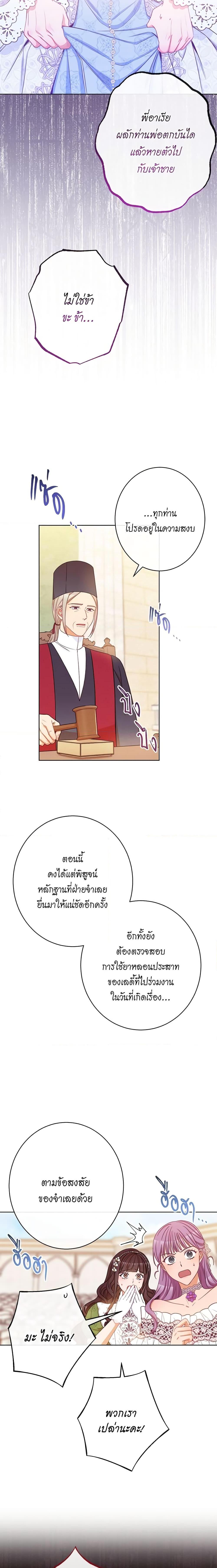 Manga-lc-com อ่านมังงะ อ่านการ์ตูน ออนไลน์ ฟรี The Villainess Turns the Hourglass ตอนที่ 1 2 3 4 5 6 7 8 9 10 11 12 13 14 ฟรี ไม่มีโฆษณา Manga-lc - อ่าน มังงะ อ่าน การ์ตูน ออนไลน์ อ่านมังงะ ฟรี