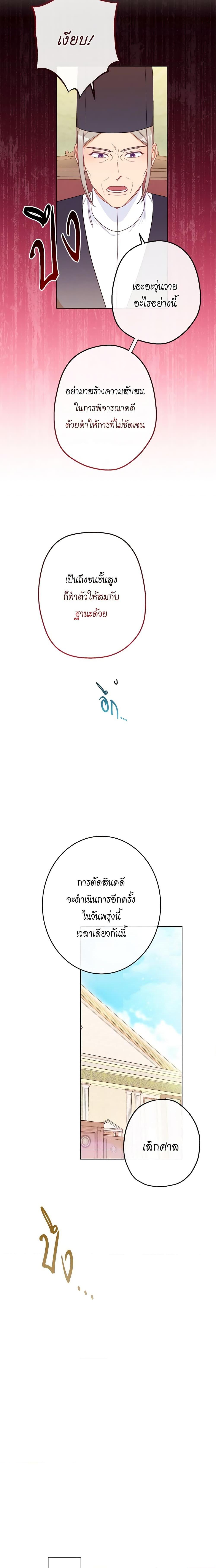 Manga-lc-com อ่านมังงะ อ่านการ์ตูน ออนไลน์ ฟรี The Villainess Turns the Hourglass ตอนที่ 1 2 3 4 5 6 7 8 9 10 11 12 13 14 ฟรี ไม่มีโฆษณา Manga-lc - อ่าน มังงะ อ่าน การ์ตูน ออนไลน์ อ่านมังงะ ฟรี