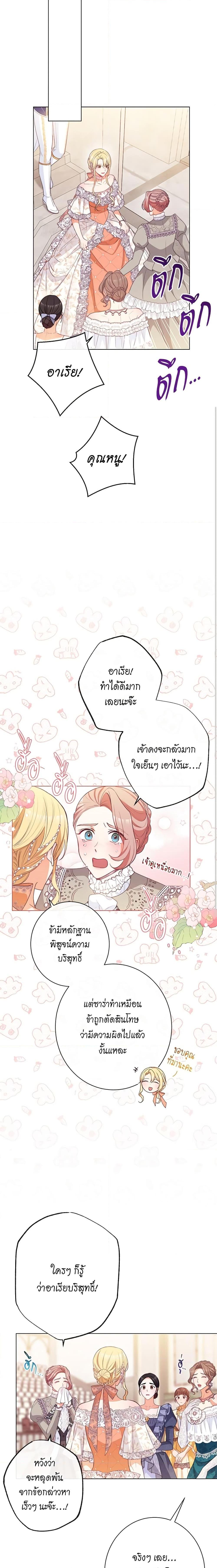 Manga-lc-com อ่านมังงะ อ่านการ์ตูน ออนไลน์ ฟรี The Villainess Turns the Hourglass ตอนที่ 1 2 3 4 5 6 7 8 9 10 11 12 13 14 ฟรี ไม่มีโฆษณา Manga-lc - อ่าน มังงะ อ่าน การ์ตูน ออนไลน์ อ่านมังงะ ฟรี