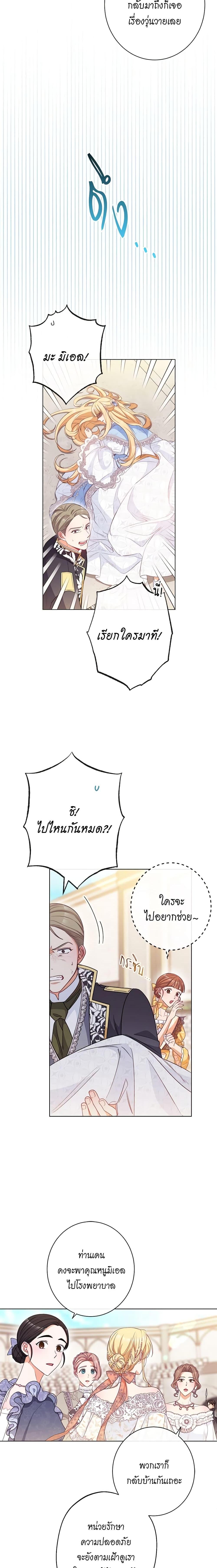 Manga-lc-com อ่านมังงะ อ่านการ์ตูน ออนไลน์ ฟรี The Villainess Turns the Hourglass ตอนที่ 1 2 3 4 5 6 7 8 9 10 11 12 13 14 ฟรี ไม่มีโฆษณา Manga-lc - อ่าน มังงะ อ่าน การ์ตูน ออนไลน์ อ่านมังงะ ฟรี