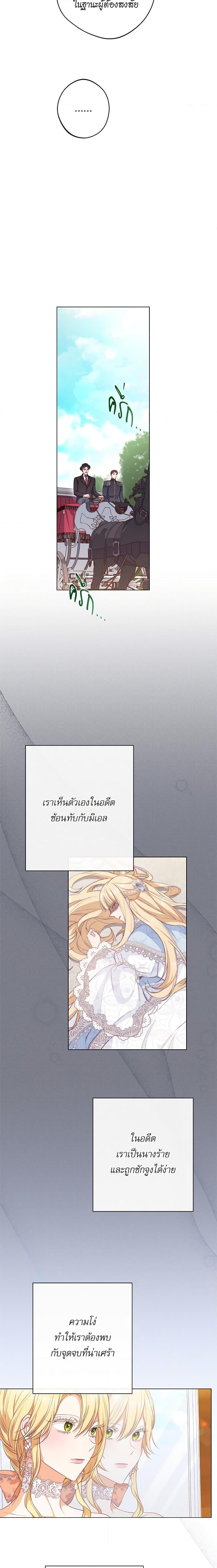Manga-lc-com อ่านมังงะ อ่านการ์ตูน ออนไลน์ ฟรี The Villainess Turns the Hourglass ตอนที่ 1 2 3 4 5 6 7 8 9 10 11 12 13 14 ฟรี ไม่มีโฆษณา Manga-lc - อ่าน มังงะ อ่าน การ์ตูน ออนไลน์ อ่านมังงะ ฟรี