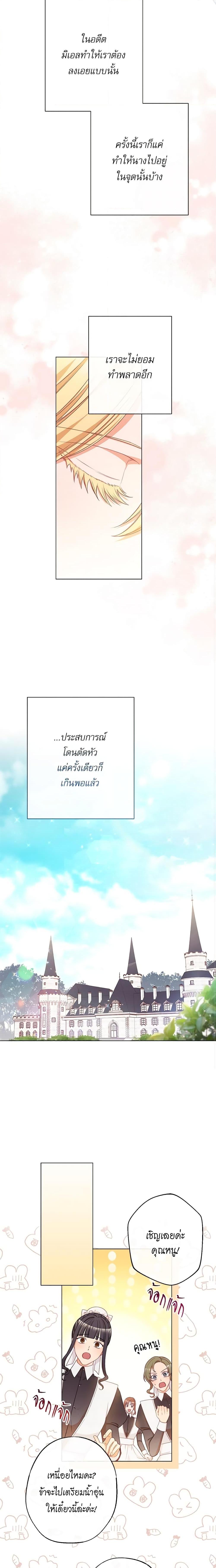 Manga-lc-com อ่านมังงะ อ่านการ์ตูน ออนไลน์ ฟรี The Villainess Turns the Hourglass ตอนที่ 1 2 3 4 5 6 7 8 9 10 11 12 13 14 ฟรี ไม่มีโฆษณา Manga-lc - อ่าน มังงะ อ่าน การ์ตูน ออนไลน์ อ่านมังงะ ฟรี