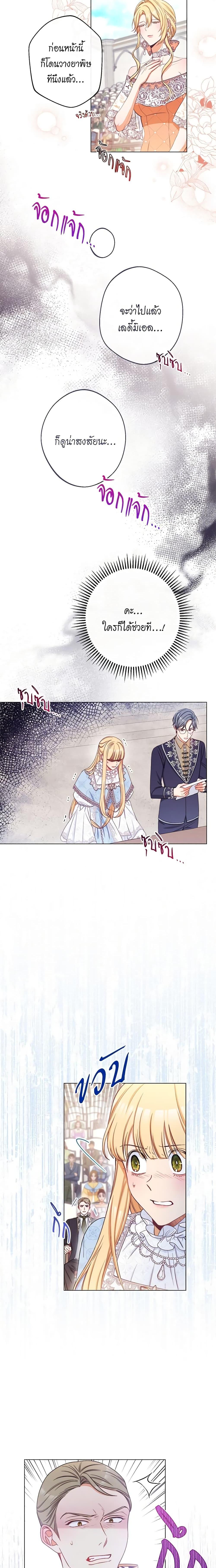 Manga-lc-com อ่านมังงะ อ่านการ์ตูน ออนไลน์ ฟรี The Villainess Turns the Hourglass ตอนที่ 1 2 3 4 5 6 7 8 9 10 11 12 13 14 ฟรี ไม่มีโฆษณา Manga-lc - อ่าน มังงะ อ่าน การ์ตูน ออนไลน์ อ่านมังงะ ฟรี