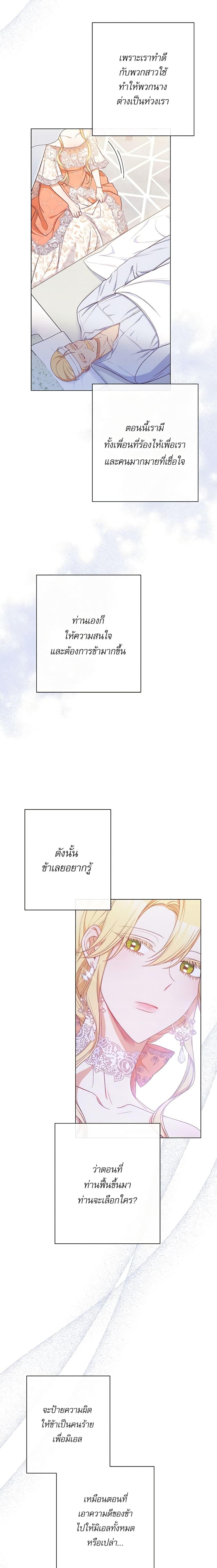 Manga-lc-com อ่านมังงะ อ่านการ์ตูน ออนไลน์ ฟรี The Villainess Turns the Hourglass ตอนที่ 1 2 3 4 5 6 7 8 9 10 11 12 13 14 ฟรี ไม่มีโฆษณา Manga-lc - อ่าน มังงะ อ่าน การ์ตูน ออนไลน์ อ่านมังงะ ฟรี