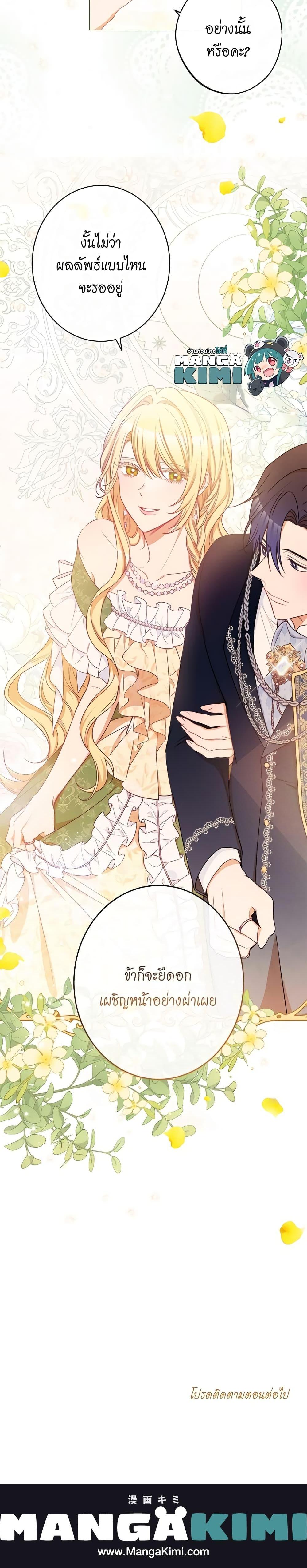 Manga-lc-com อ่านมังงะ อ่านการ์ตูน ออนไลน์ ฟรี The Villainess Turns the Hourglass ตอนที่ 1 2 3 4 5 6 7 8 9 10 11 12 13 14 ฟรี ไม่มีโฆษณา Manga-lc - อ่าน มังงะ อ่าน การ์ตูน ออนไลน์ อ่านมังงะ ฟรี