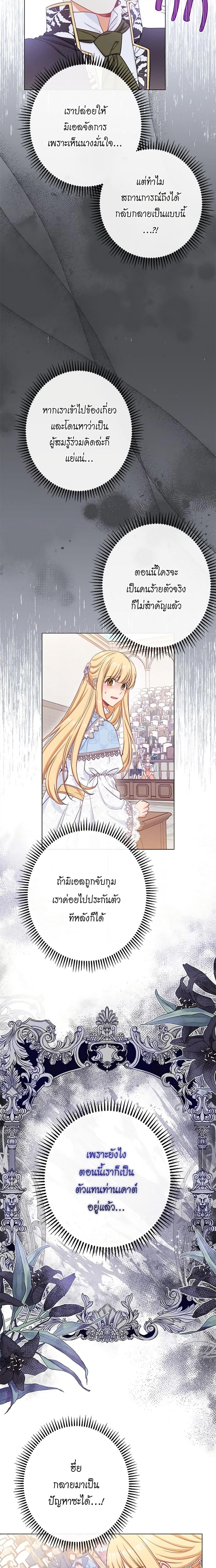 Manga-lc-com อ่านมังงะ อ่านการ์ตูน ออนไลน์ ฟรี The Villainess Turns the Hourglass ตอนที่ 1 2 3 4 5 6 7 8 9 10 11 12 13 14 ฟรี ไม่มีโฆษณา Manga-lc - อ่าน มังงะ อ่าน การ์ตูน ออนไลน์ อ่านมังงะ ฟรี