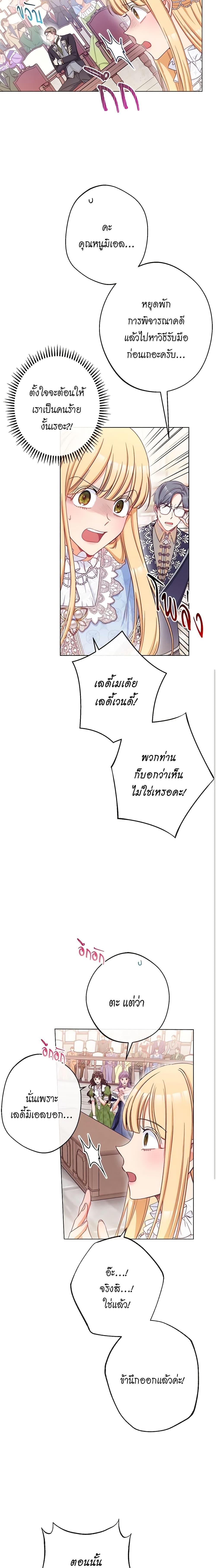 Manga-lc-com อ่านมังงะ อ่านการ์ตูน ออนไลน์ ฟรี The Villainess Turns the Hourglass ตอนที่ 1 2 3 4 5 6 7 8 9 10 11 12 13 14 ฟรี ไม่มีโฆษณา Manga-lc - อ่าน มังงะ อ่าน การ์ตูน ออนไลน์ อ่านมังงะ ฟรี