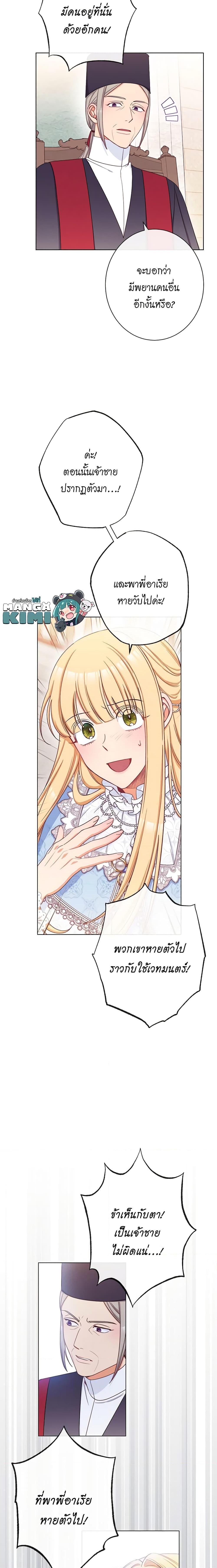 Manga-lc-com อ่านมังงะ อ่านการ์ตูน ออนไลน์ ฟรี The Villainess Turns the Hourglass ตอนที่ 1 2 3 4 5 6 7 8 9 10 11 12 13 14 ฟรี ไม่มีโฆษณา Manga-lc - อ่าน มังงะ อ่าน การ์ตูน ออนไลน์ อ่านมังงะ ฟรี