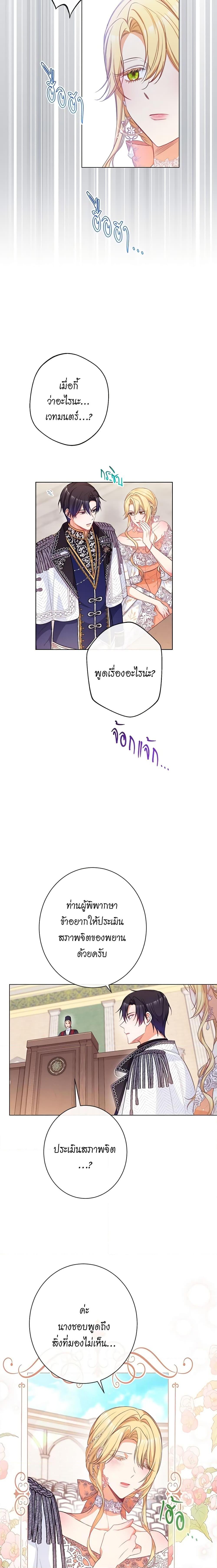 Manga-lc-com อ่านมังงะ อ่านการ์ตูน ออนไลน์ ฟรี The Villainess Turns the Hourglass ตอนที่ 1 2 3 4 5 6 7 8 9 10 11 12 13 14 ฟรี ไม่มีโฆษณา Manga-lc - อ่าน มังงะ อ่าน การ์ตูน ออนไลน์ อ่านมังงะ ฟรี