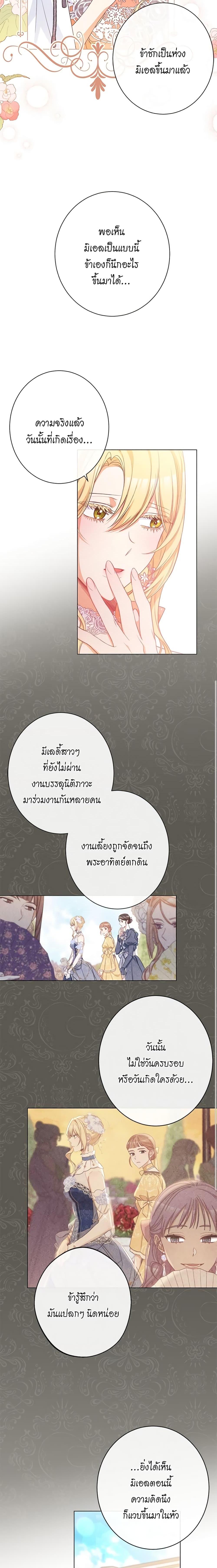 Manga-lc-com อ่านมังงะ อ่านการ์ตูน ออนไลน์ ฟรี The Villainess Turns the Hourglass ตอนที่ 1 2 3 4 5 6 7 8 9 10 11 12 13 14 ฟรี ไม่มีโฆษณา Manga-lc - อ่าน มังงะ อ่าน การ์ตูน ออนไลน์ อ่านมังงะ ฟรี