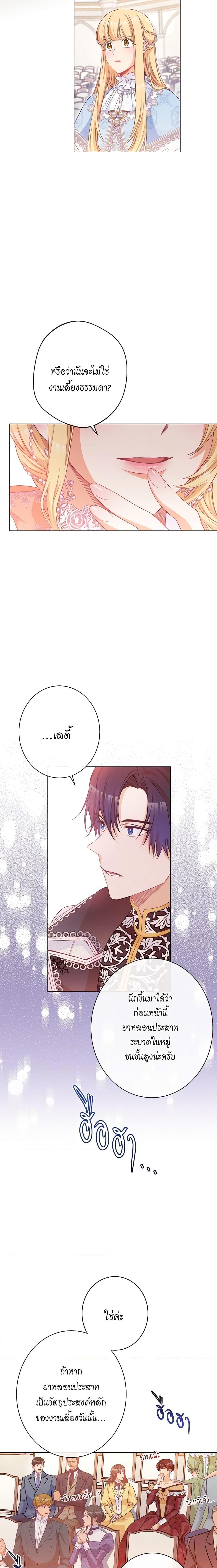 Manga-lc-com อ่านมังงะ อ่านการ์ตูน ออนไลน์ ฟรี The Villainess Turns the Hourglass ตอนที่ 1 2 3 4 5 6 7 8 9 10 11 12 13 14 ฟรี ไม่มีโฆษณา Manga-lc - อ่าน มังงะ อ่าน การ์ตูน ออนไลน์ อ่านมังงะ ฟรี