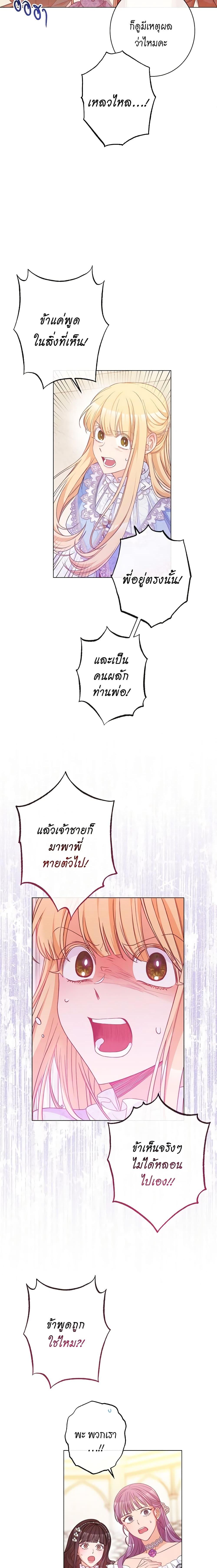 Manga-lc-com อ่านมังงะ อ่านการ์ตูน ออนไลน์ ฟรี The Villainess Turns the Hourglass ตอนที่ 1 2 3 4 5 6 7 8 9 10 11 12 13 14 ฟรี ไม่มีโฆษณา Manga-lc - อ่าน มังงะ อ่าน การ์ตูน ออนไลน์ อ่านมังงะ ฟรี