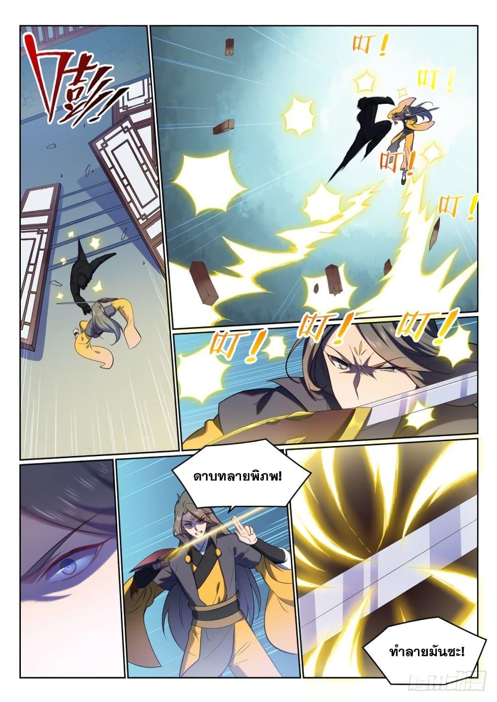 Manga-lc-com อ่านมังงะ อ่านการ์ตูน ออนไลน์ ฟรี Bailian Chengshen ตอนที่ 1 2 3 4 5 6 7 8 9 10 11 12 13 14 ฟรี ไม่มีโฆษณา Manga-lc - อ่าน มังงะ อ่าน การ์ตูน ออนไลน์ อ่านมังงะ ฟรี