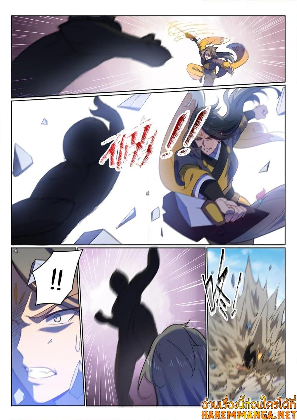 Manga-lc-com อ่านมังงะ อ่านการ์ตูน ออนไลน์ ฟรี Bailian Chengshen ตอนที่ 1 2 3 4 5 6 7 8 9 10 11 12 13 14 ฟรี ไม่มีโฆษณา Manga-lc - อ่าน มังงะ อ่าน การ์ตูน ออนไลน์ อ่านมังงะ ฟรี
