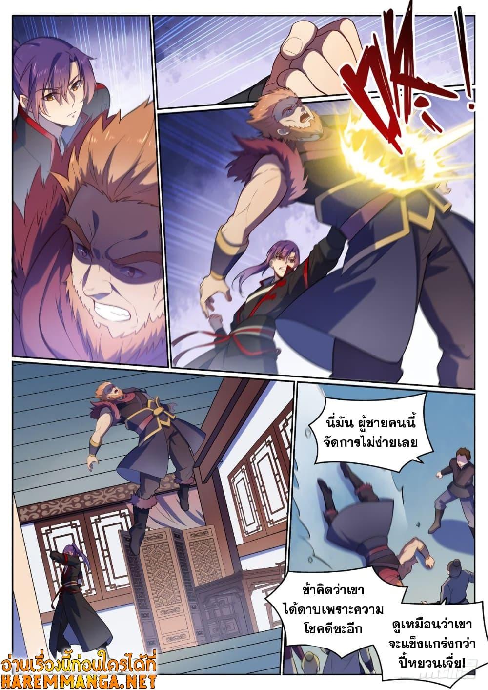 Manga-lc-com อ่านมังงะ อ่านการ์ตูน ออนไลน์ ฟรี Bailian Chengshen ตอนที่ 1 2 3 4 5 6 7 8 9 10 11 12 13 14 ฟรี ไม่มีโฆษณา Manga-lc - อ่าน มังงะ อ่าน การ์ตูน ออนไลน์ อ่านมังงะ ฟรี