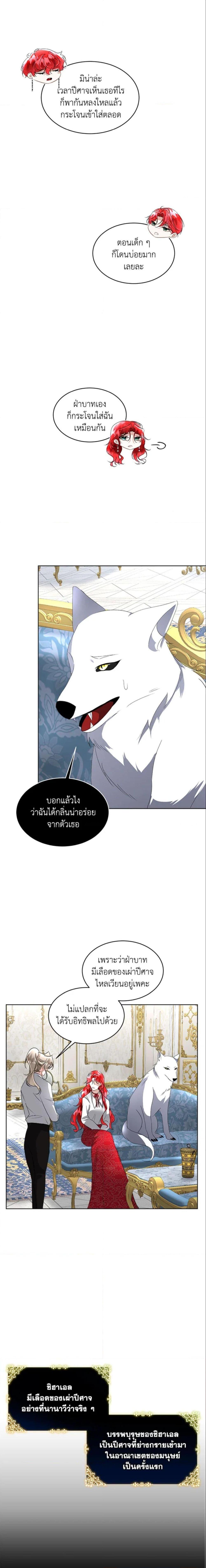 Manga-lc-com อ่านมังงะ อ่านการ์ตูน ออนไลน์ ฟรี Fostering the Male Lead ตอนที่ 1 2 3 4 5 6 7 8 9 10 11 12 13 14 ฟรี ไม่มีโฆษณา Manga-lc - อ่าน มังงะ อ่าน การ์ตูน ออนไลน์ อ่านมังงะ ฟรี