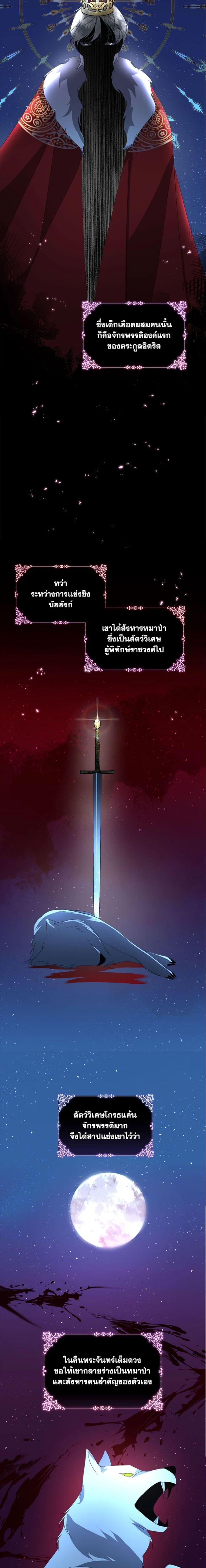 Manga-lc-com อ่านมังงะ อ่านการ์ตูน ออนไลน์ ฟรี Fostering the Male Lead ตอนที่ 1 2 3 4 5 6 7 8 9 10 11 12 13 14 ฟรี ไม่มีโฆษณา Manga-lc - อ่าน มังงะ อ่าน การ์ตูน ออนไลน์ อ่านมังงะ ฟรี