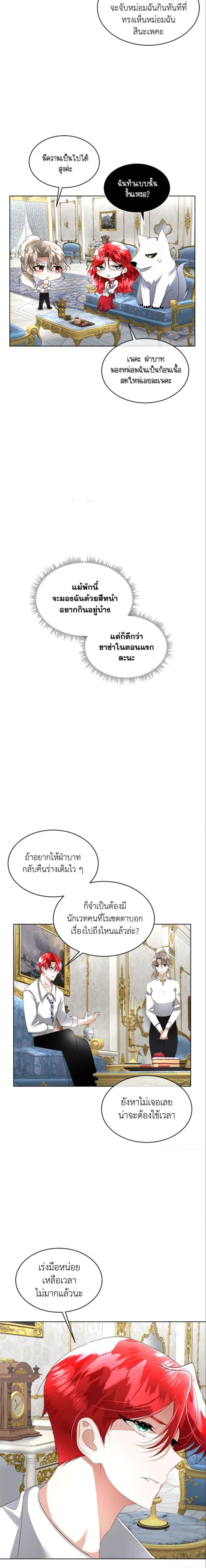 Manga-lc-com อ่านมังงะ อ่านการ์ตูน ออนไลน์ ฟรี Fostering the Male Lead ตอนที่ 1 2 3 4 5 6 7 8 9 10 11 12 13 14 ฟรี ไม่มีโฆษณา Manga-lc - อ่าน มังงะ อ่าน การ์ตูน ออนไลน์ อ่านมังงะ ฟรี