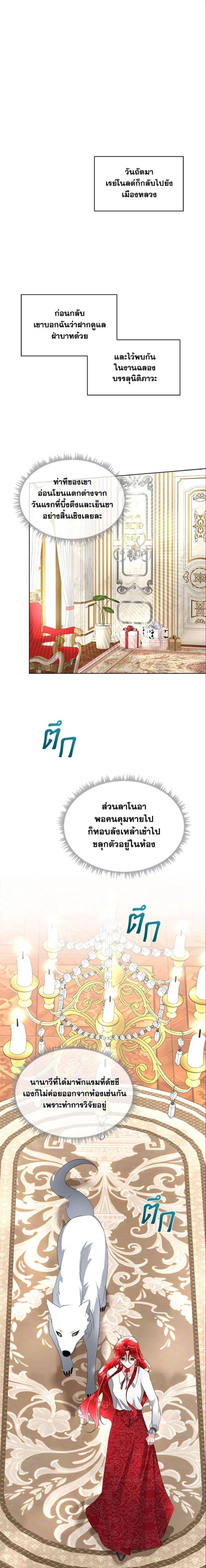 Manga-lc-com อ่านมังงะ อ่านการ์ตูน ออนไลน์ ฟรี Fostering the Male Lead ตอนที่ 1 2 3 4 5 6 7 8 9 10 11 12 13 14 ฟรี ไม่มีโฆษณา Manga-lc - อ่าน มังงะ อ่าน การ์ตูน ออนไลน์ อ่านมังงะ ฟรี