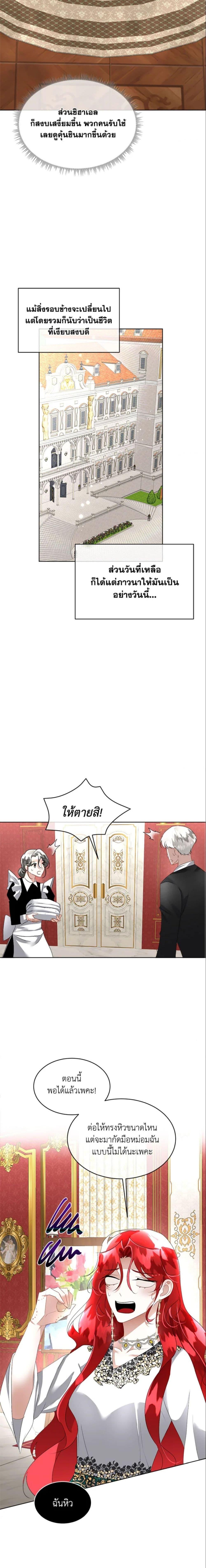 Manga-lc-com อ่านมังงะ อ่านการ์ตูน ออนไลน์ ฟรี Fostering the Male Lead ตอนที่ 1 2 3 4 5 6 7 8 9 10 11 12 13 14 ฟรี ไม่มีโฆษณา Manga-lc - อ่าน มังงะ อ่าน การ์ตูน ออนไลน์ อ่านมังงะ ฟรี