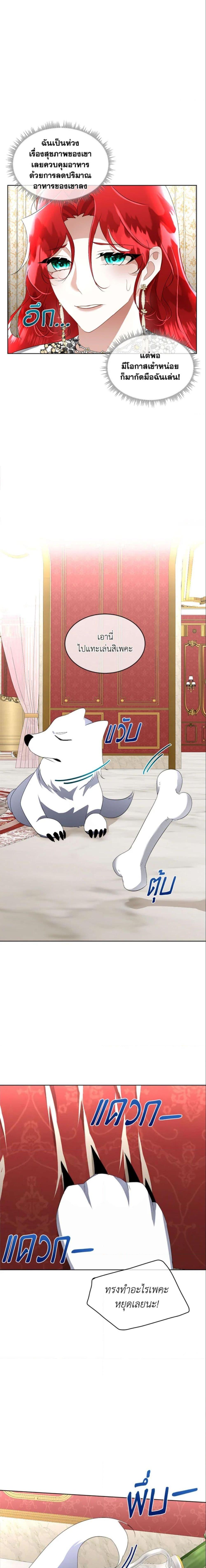 Manga-lc-com อ่านมังงะ อ่านการ์ตูน ออนไลน์ ฟรี Fostering the Male Lead ตอนที่ 1 2 3 4 5 6 7 8 9 10 11 12 13 14 ฟรี ไม่มีโฆษณา Manga-lc - อ่าน มังงะ อ่าน การ์ตูน ออนไลน์ อ่านมังงะ ฟรี