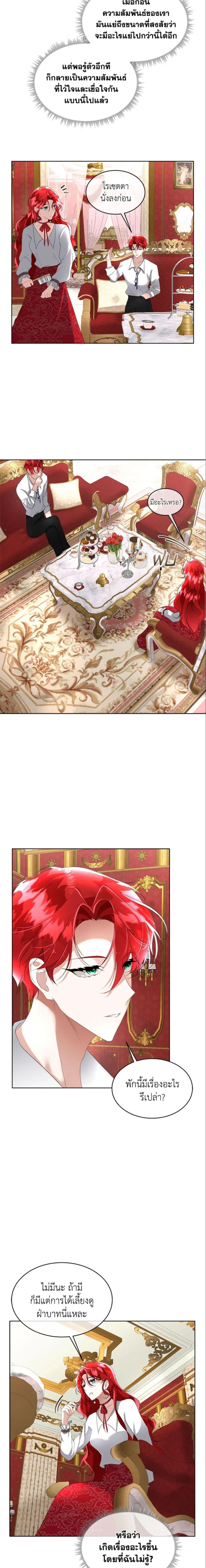 Manga-lc-com อ่านมังงะ อ่านการ์ตูน ออนไลน์ ฟรี Fostering the Male Lead ตอนที่ 1 2 3 4 5 6 7 8 9 10 11 12 13 14 ฟรี ไม่มีโฆษณา Manga-lc - อ่าน มังงะ อ่าน การ์ตูน ออนไลน์ อ่านมังงะ ฟรี