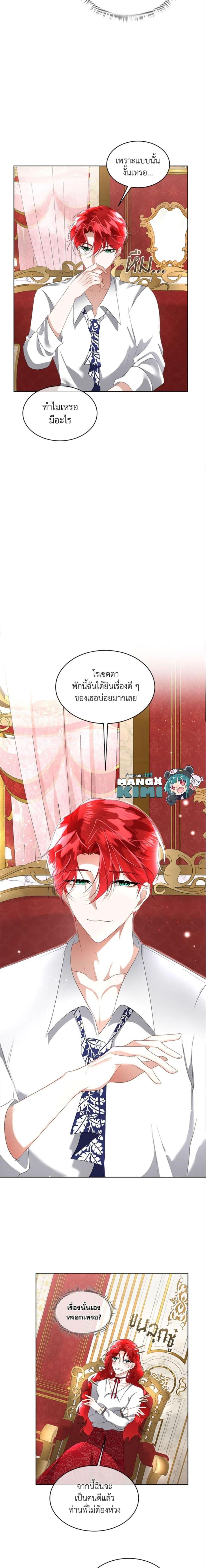 Manga-lc-com อ่านมังงะ อ่านการ์ตูน ออนไลน์ ฟรี Fostering the Male Lead ตอนที่ 1 2 3 4 5 6 7 8 9 10 11 12 13 14 ฟรี ไม่มีโฆษณา Manga-lc - อ่าน มังงะ อ่าน การ์ตูน ออนไลน์ อ่านมังงะ ฟรี