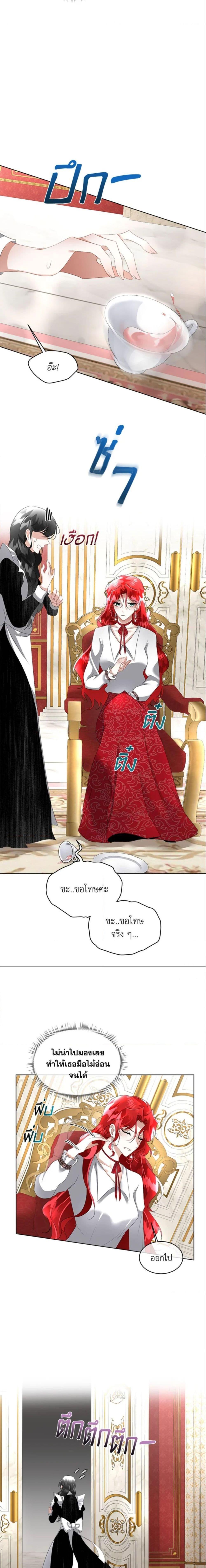 Manga-lc-com อ่านมังงะ อ่านการ์ตูน ออนไลน์ ฟรี Fostering the Male Lead ตอนที่ 1 2 3 4 5 6 7 8 9 10 11 12 13 14 ฟรี ไม่มีโฆษณา Manga-lc - อ่าน มังงะ อ่าน การ์ตูน ออนไลน์ อ่านมังงะ ฟรี