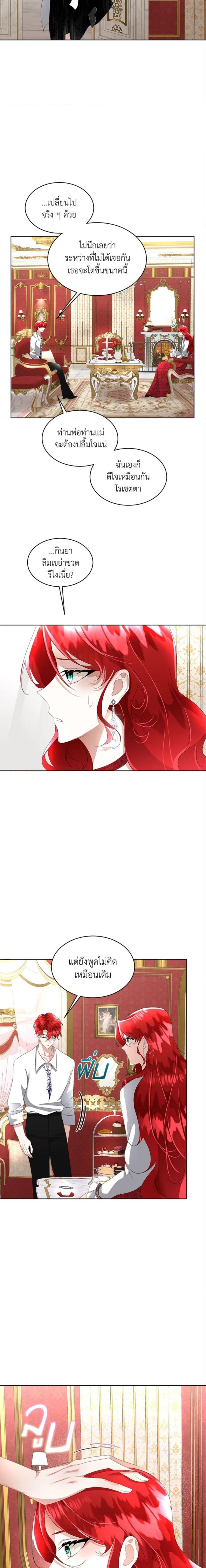 Manga-lc-com อ่านมังงะ อ่านการ์ตูน ออนไลน์ ฟรี Fostering the Male Lead ตอนที่ 1 2 3 4 5 6 7 8 9 10 11 12 13 14 ฟรี ไม่มีโฆษณา Manga-lc - อ่าน มังงะ อ่าน การ์ตูน ออนไลน์ อ่านมังงะ ฟรี