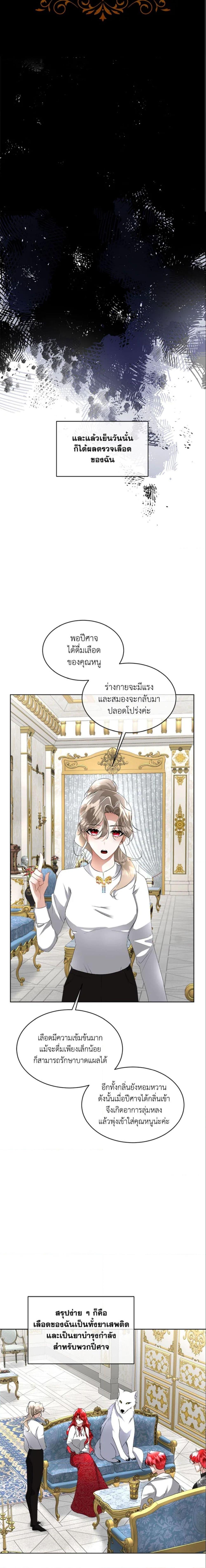 Manga-lc-com อ่านมังงะ อ่านการ์ตูน ออนไลน์ ฟรี Fostering the Male Lead ตอนที่ 1 2 3 4 5 6 7 8 9 10 11 12 13 14 ฟรี ไม่มีโฆษณา Manga-lc - อ่าน มังงะ อ่าน การ์ตูน ออนไลน์ อ่านมังงะ ฟรี