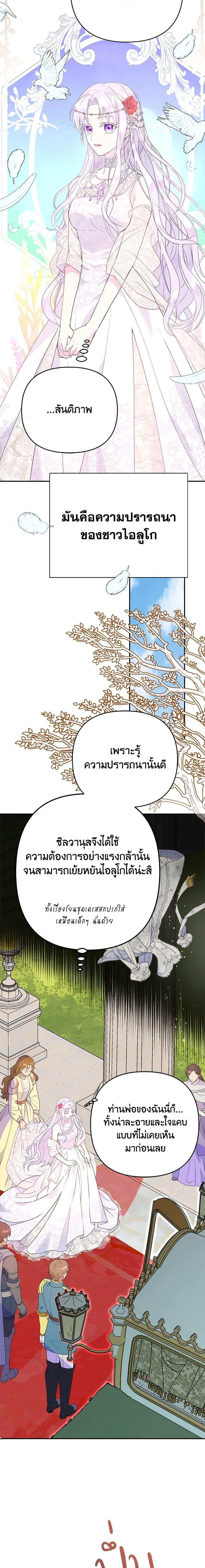 Manga-lc-com อ่านมังงะ อ่านการ์ตูน ออนไลน์ ฟรี Forget My Husband, I’ll Go Make Money ตอนที่ 1 2 3 4 5 6 7 8 9 10 11 12 13 14 ฟรี ไม่มีโฆษณา Manga-lc - อ่าน มังงะ อ่าน การ์ตูน ออนไลน์ อ่านมังงะ ฟรี