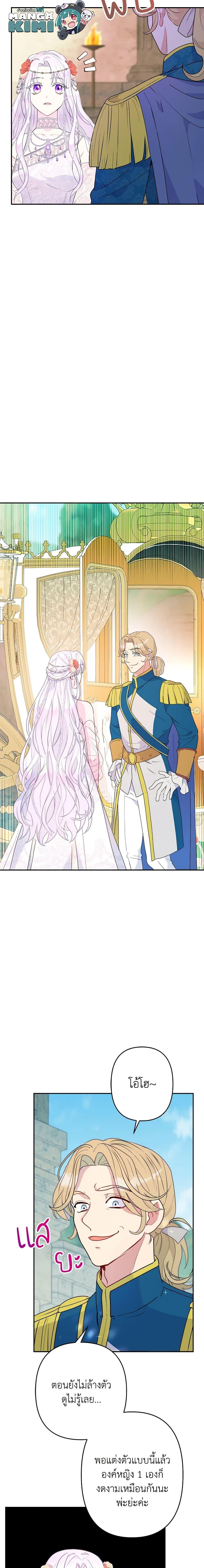 Manga-lc-com อ่านมังงะ อ่านการ์ตูน ออนไลน์ ฟรี Forget My Husband, I’ll Go Make Money ตอนที่ 1 2 3 4 5 6 7 8 9 10 11 12 13 14 ฟรี ไม่มีโฆษณา Manga-lc - อ่าน มังงะ อ่าน การ์ตูน ออนไลน์ อ่านมังงะ ฟรี