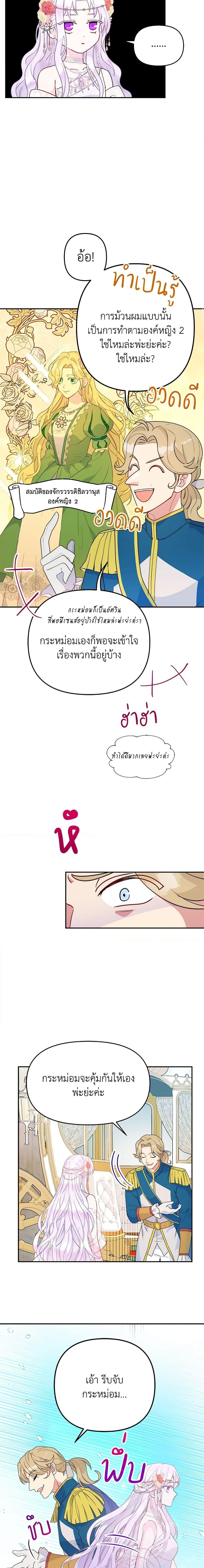 Manga-lc-com อ่านมังงะ อ่านการ์ตูน ออนไลน์ ฟรี Forget My Husband, I’ll Go Make Money ตอนที่ 1 2 3 4 5 6 7 8 9 10 11 12 13 14 ฟรี ไม่มีโฆษณา Manga-lc - อ่าน มังงะ อ่าน การ์ตูน ออนไลน์ อ่านมังงะ ฟรี