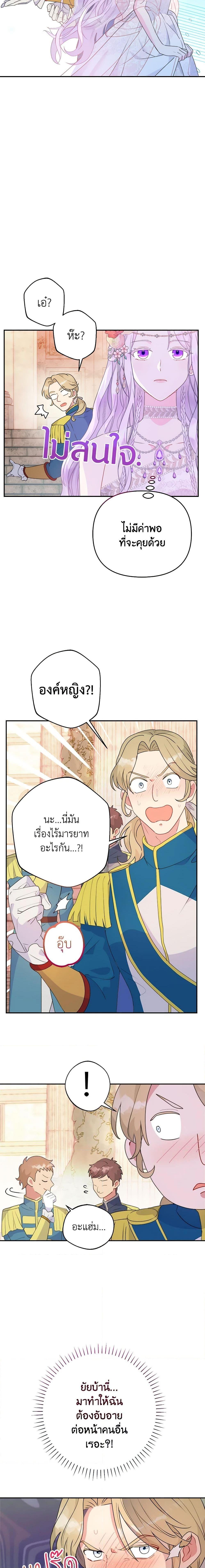 Manga-lc-com อ่านมังงะ อ่านการ์ตูน ออนไลน์ ฟรี Forget My Husband, I’ll Go Make Money ตอนที่ 1 2 3 4 5 6 7 8 9 10 11 12 13 14 ฟรี ไม่มีโฆษณา Manga-lc - อ่าน มังงะ อ่าน การ์ตูน ออนไลน์ อ่านมังงะ ฟรี
