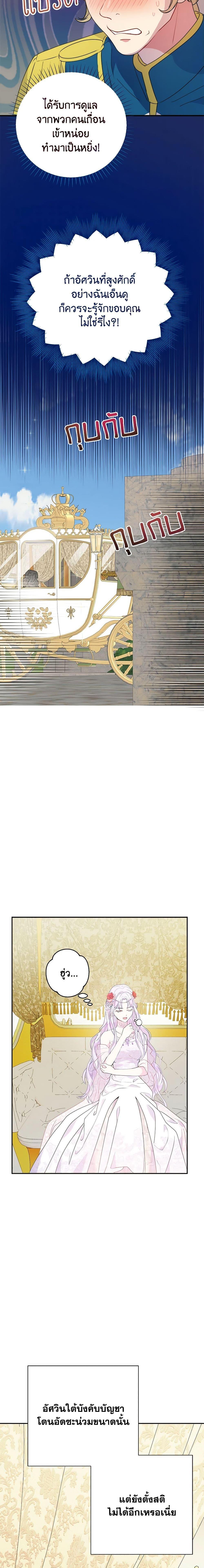 Manga-lc-com อ่านมังงะ อ่านการ์ตูน ออนไลน์ ฟรี Forget My Husband, I’ll Go Make Money ตอนที่ 1 2 3 4 5 6 7 8 9 10 11 12 13 14 ฟรี ไม่มีโฆษณา Manga-lc - อ่าน มังงะ อ่าน การ์ตูน ออนไลน์ อ่านมังงะ ฟรี