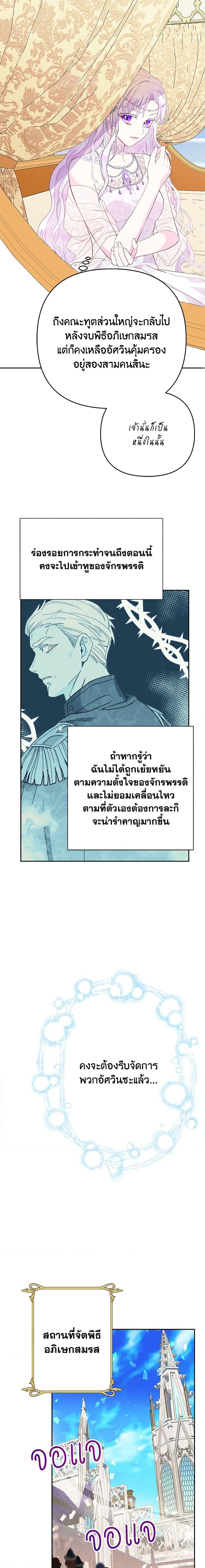 Manga-lc-com อ่านมังงะ อ่านการ์ตูน ออนไลน์ ฟรี Forget My Husband, I’ll Go Make Money ตอนที่ 1 2 3 4 5 6 7 8 9 10 11 12 13 14 ฟรี ไม่มีโฆษณา Manga-lc - อ่าน มังงะ อ่าน การ์ตูน ออนไลน์ อ่านมังงะ ฟรี