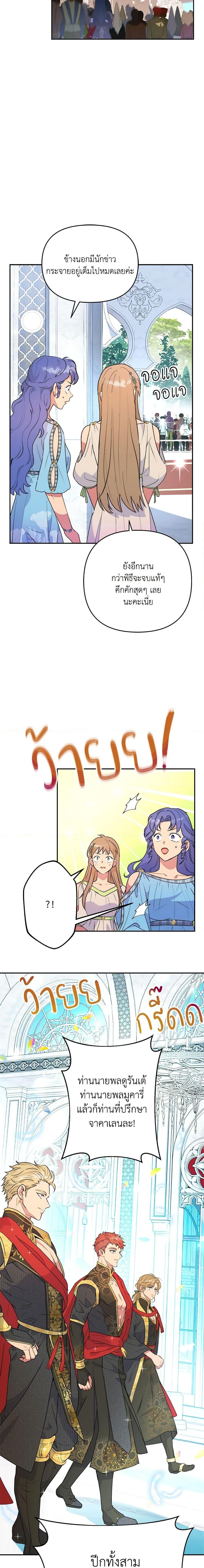 Manga-lc-com อ่านมังงะ อ่านการ์ตูน ออนไลน์ ฟรี Forget My Husband, I’ll Go Make Money ตอนที่ 1 2 3 4 5 6 7 8 9 10 11 12 13 14 ฟรี ไม่มีโฆษณา Manga-lc - อ่าน มังงะ อ่าน การ์ตูน ออนไลน์ อ่านมังงะ ฟรี