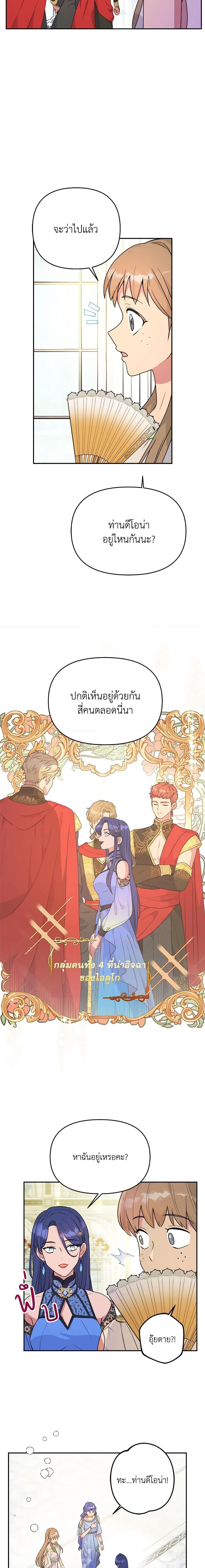 Manga-lc-com อ่านมังงะ อ่านการ์ตูน ออนไลน์ ฟรี Forget My Husband, I’ll Go Make Money ตอนที่ 1 2 3 4 5 6 7 8 9 10 11 12 13 14 ฟรี ไม่มีโฆษณา Manga-lc - อ่าน มังงะ อ่าน การ์ตูน ออนไลน์ อ่านมังงะ ฟรี