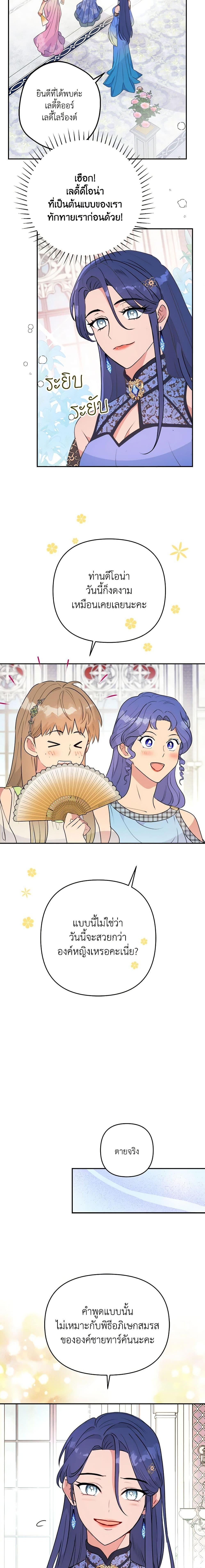 Manga-lc-com อ่านมังงะ อ่านการ์ตูน ออนไลน์ ฟรี Forget My Husband, I’ll Go Make Money ตอนที่ 1 2 3 4 5 6 7 8 9 10 11 12 13 14 ฟรี ไม่มีโฆษณา Manga-lc - อ่าน มังงะ อ่าน การ์ตูน ออนไลน์ อ่านมังงะ ฟรี